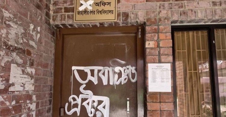 News Box